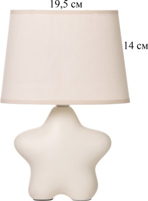 Прикроватная лампа Risalux Звезда 10767577