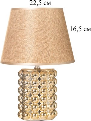 Прикроватная лампа Risalux Бабл 10767556