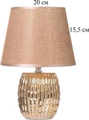 Прикроватная лампа Risalux Рябь 10767557