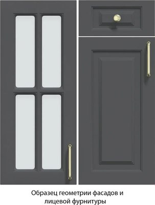 Кухонный гарнитур Интерлиния Мила Шато 1.88x3.4 ВТ LV