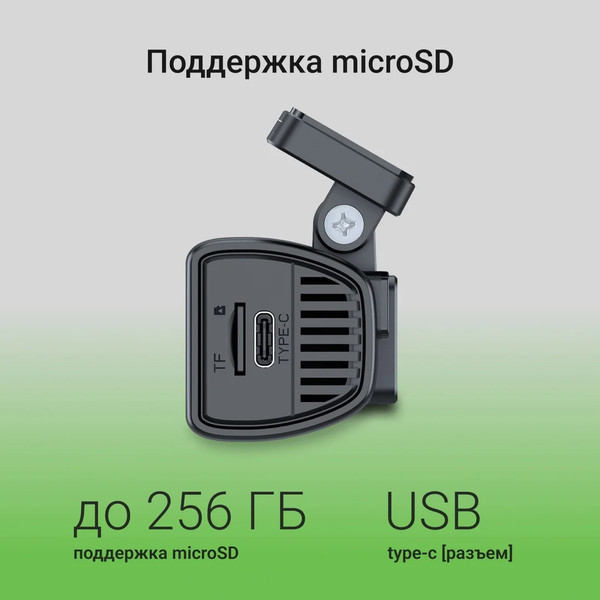 Автомобильный видеорегистратор Digma FreeDrive 930W / FD930W