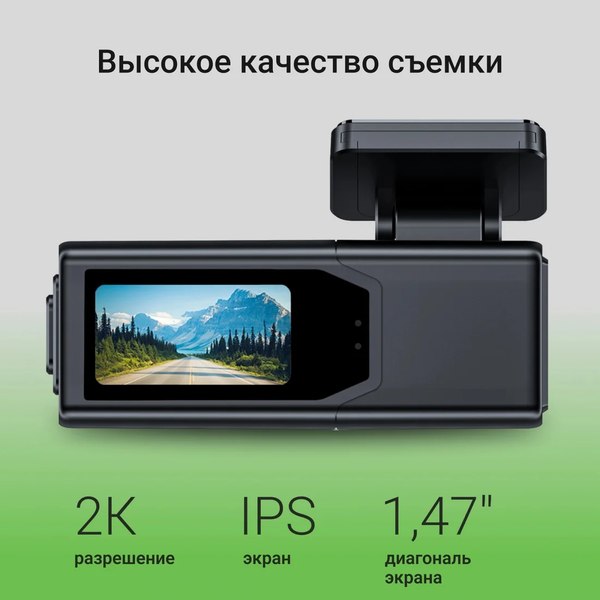Автомобильный видеорегистратор Digma FreeDrive 930W / FD930W