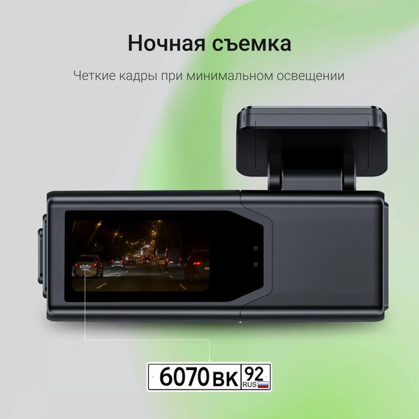 Автомобильный видеорегистратор Digma FreeDrive 930W / FD930W