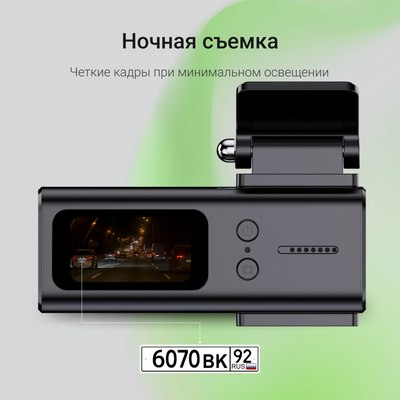 Автомобильный видеорегистратор Digma FreeDrive 933W / FD933W