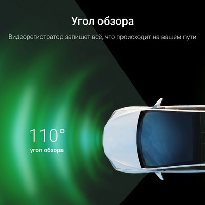 Автомобильный видеорегистратор Digma FreeDrive 943W / FD943W