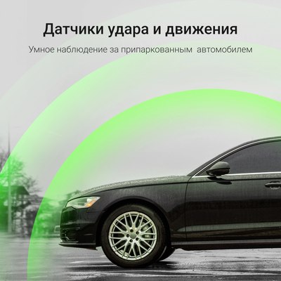 Автомобильный видеорегистратор Digma FreeDrive 943W / FD943W