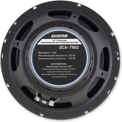 Коаксиальная АС Digma DCA-T602