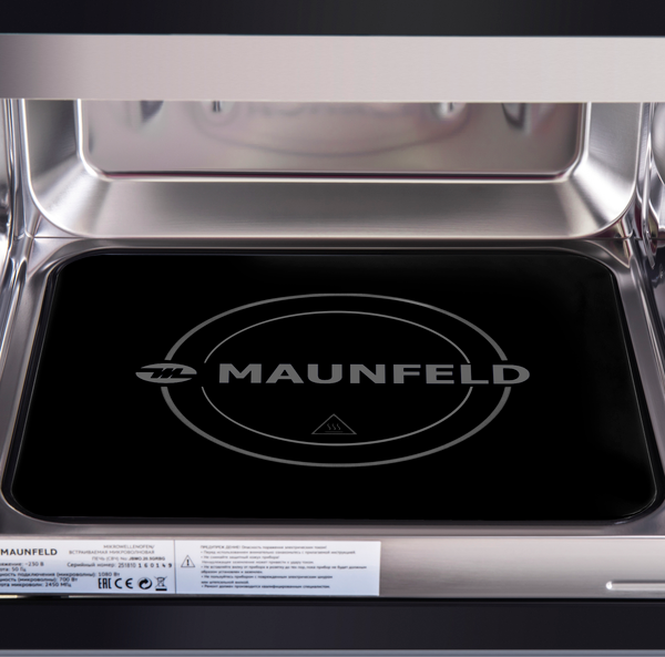Микроволновая печь Maunfeld JBMO.20.5GRBG