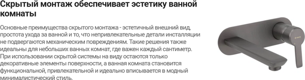 Душевая система со смесителем Deante Blur Titanium NQL D9YK