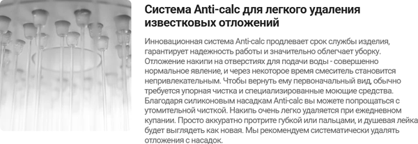 Душевая система со смесителем Deante Blur NQL 09YK