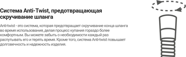 Душевая система со смесителем Deante Blur NQL 09YK