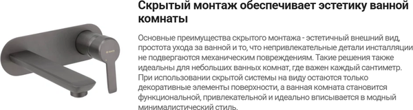 Душевая система со смесителем Deante Blur NQL 09YK