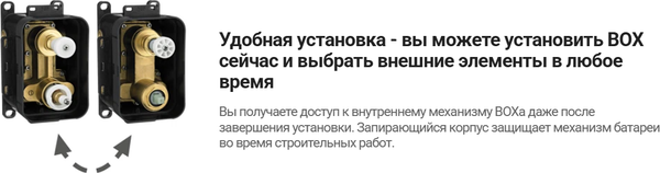 Душевая система со смесителем Deante Box Steel BXYZFEBT