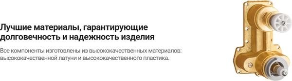 Душевая система со смесителем Deante Box Steel BXYZFEBT