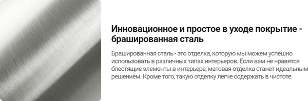 Душевая система со смесителем Deante Box Steel BXYZFEBT