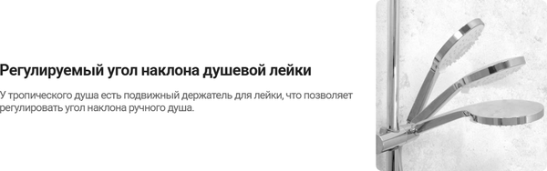 Душевая система со смесителем Deante Box Steel BXYZFEBT