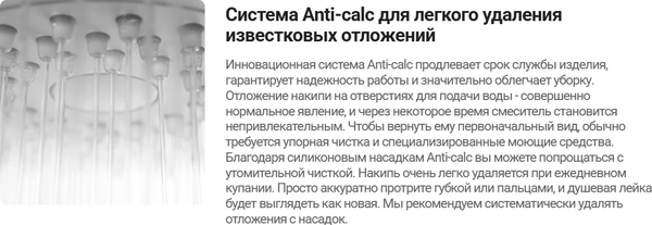 Душевая система со смесителем Deante Box Steel BXYZFEBT