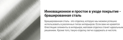 Душевой гарнитур Deante Arnika Steel NQA F41K