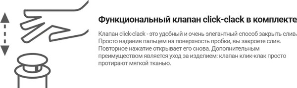 Сифон Deante NHC 057B