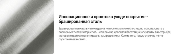 Сифон Deante NHC F57B