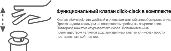 Сифон Deante NHC R57B