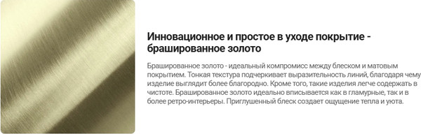 Сифон Deante NHC R57B