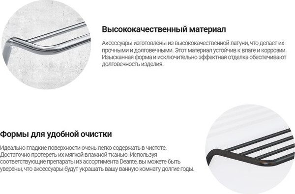 Кольцо для полотенца Deante Silia Titanium ADI D611