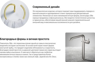 Полка для ванной Deante Silia Bronze ADI C551