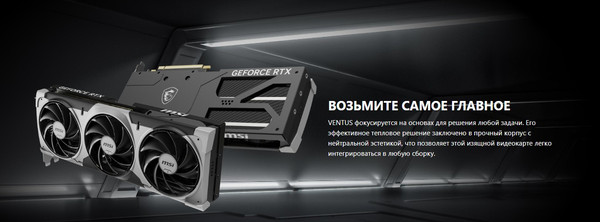 Видеокарта MSI RTX 5070 Ti 16G Ventus 3X OC