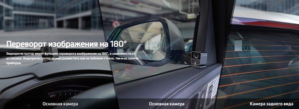 Автомобильный видеорегистратор Mio MiVue J20