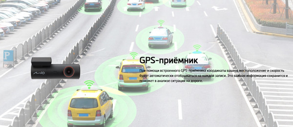 Автомобильный видеорегистратор Mio MiVue J35