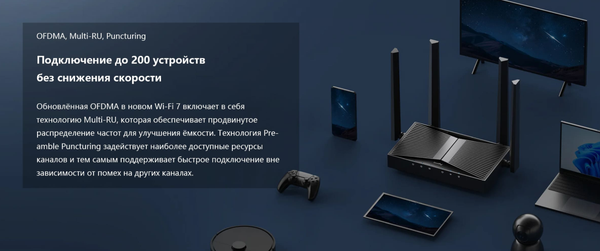 Беспроводной маршрутизатор Cudy WR3600