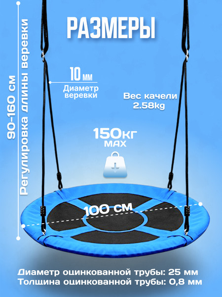 Качели Sundays Гнездо WD0015-A