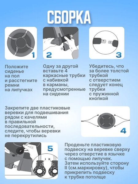 Качели Sundays Гнездо WD0015-A