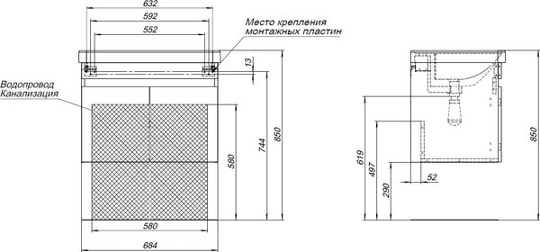 Тумба под умывальник Aquanet Оптима 70 / 344800