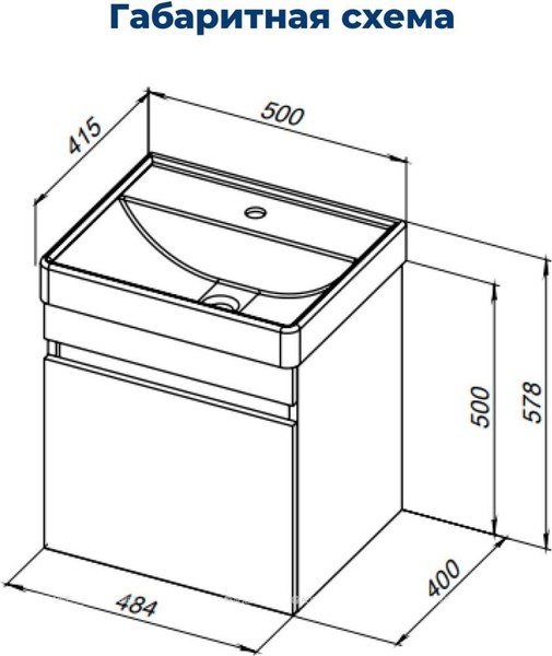 Тумба под умывальник Aquanet Оптима 50 / 344798