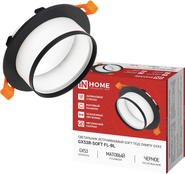 Точечный светильник INhome GX53R-SOFT FL-BL / 4690612057958 - фото
