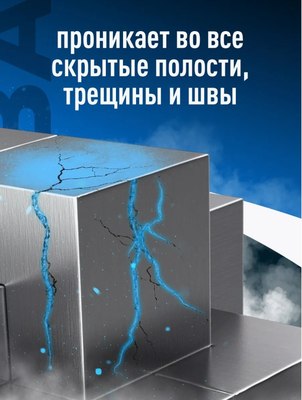 Средство от коррозии Himba Shield / 56570