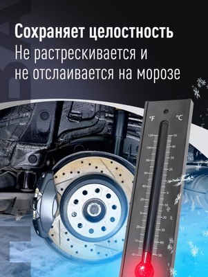 Средство от коррозии Himba Bita / 56507