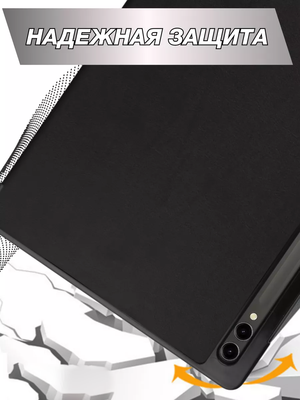 Чехол для планшета Bingo Для Samsung Tab S9 Ultra