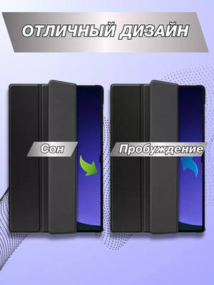 Чехол для планшета Bingo Для Samsung Tab S9 Ultra