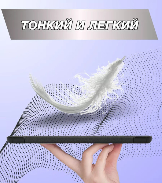 Чехол для планшета Bingo Для Samsung Tab S9/S9 FE