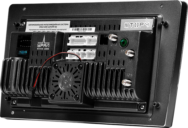Бездисковая автомагнитола Урал АМС Шторм 92