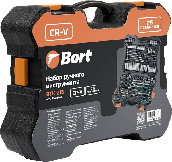 Универсальный набор инструментов Bort BTK-215 (93418446)