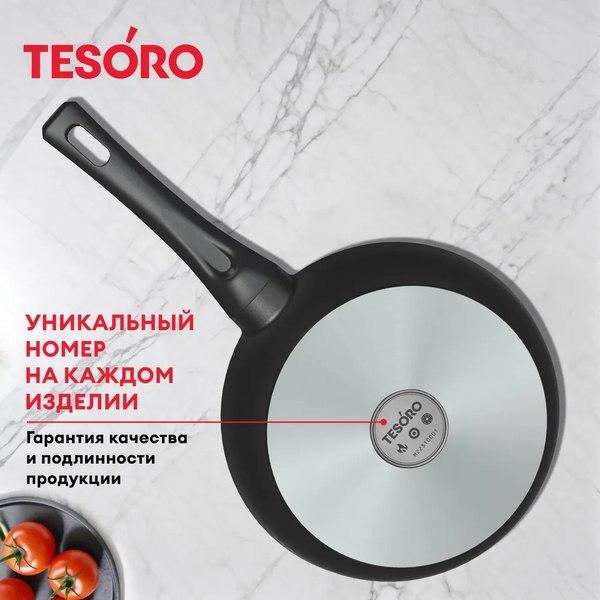 Сковорода Tesoro Florence Total Dark TF16209td
