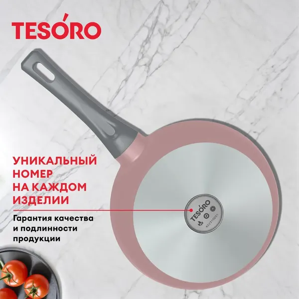 Сковорода Tesoro Florence Total Pink TF1624tp