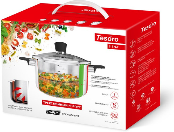 Кастрюля Tesoro Siena КС410