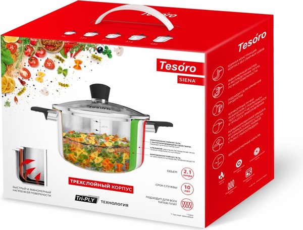Кастрюля Tesoro Siena КС421