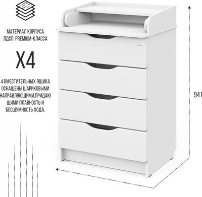 Комод пеленальный Sweet Baby Bravo