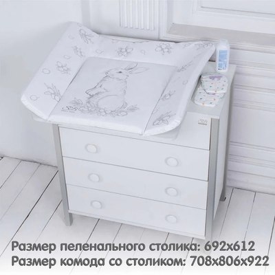 Комод пеленальный Sweet Baby Giovanni